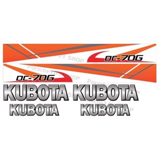 สติ๊กเกอร์รถเกี่ยวข้าว kubota DC-70 รถอุ้ม  สติ๊กเกอร์  สติ๊กเกอร์รถเกี่ยวข้าว 70G