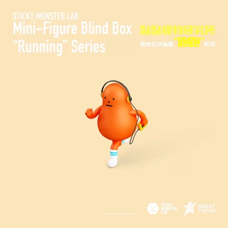 (พร้อมส่ง) Sticky Monster Lab x Great Twins - Running Series : Redmon with headphone