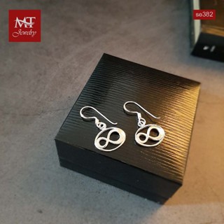 MT ต่างหูเงินแท้ อินฟินีตี้  แบบห้อย ตะขอเกี่ยว Solid 925 Sterling Silver Earrings (se382) MT Jewelry มณีธารา