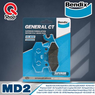 ผ้าเบรคหน้า-หลัง Bendix แท้ MD2 หน้าNSR,PHANTON,SPEED,X-1,FRESH,TIARA,SPARK110 หลัง BEAT,DASH,LS,NOVA,TENA,NSR,CB12