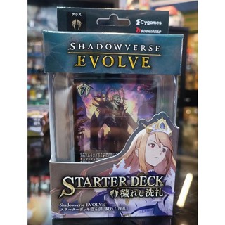 SV SV-SD06-Deck Shadowverse Evolve Starter Deck Vol.6 Kegareshi Senrei - H Shadowverse Evolve S 1 JP Deck 4573414718893