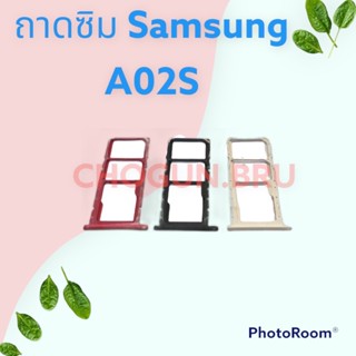 ถาดซิม,ถาดใส่ซิมการ์ดสำหรับมือถือรุ่น Samsung A20S สินค้าดีมีคุณภาพ  สินค้าพร้อมส่ง จัดส่งของทุกวัน