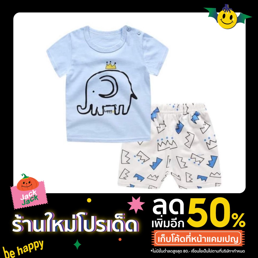 Nicha sell everything