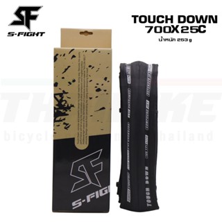 ยางนอกจักรยานเสือหมอบ ขอบพับ S-fight รุ่น TOUCH DOWN ขนาด 700X25C