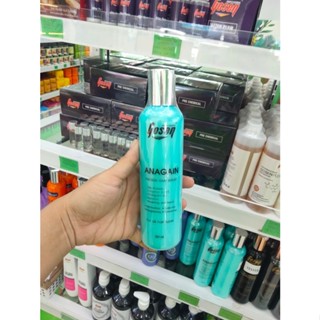 GOSEN ANAGAIN PROTEIN HAIR SERUM (อาหารผม) โกเซ็น ลดผมล่วง ผมมีน้ำหนัก