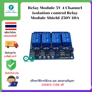 Relay Module 5V 4 Channel isolation control Relay Module Shield 250V/10A