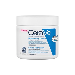 Exp.2/2026 (454 กรัม) Cerave Moisturising Cream ครีมบำรุงผิวหน้าและผิวกาย สำหรับผิวแห้ง-แห้งมาก เนื้อเข้มข้น