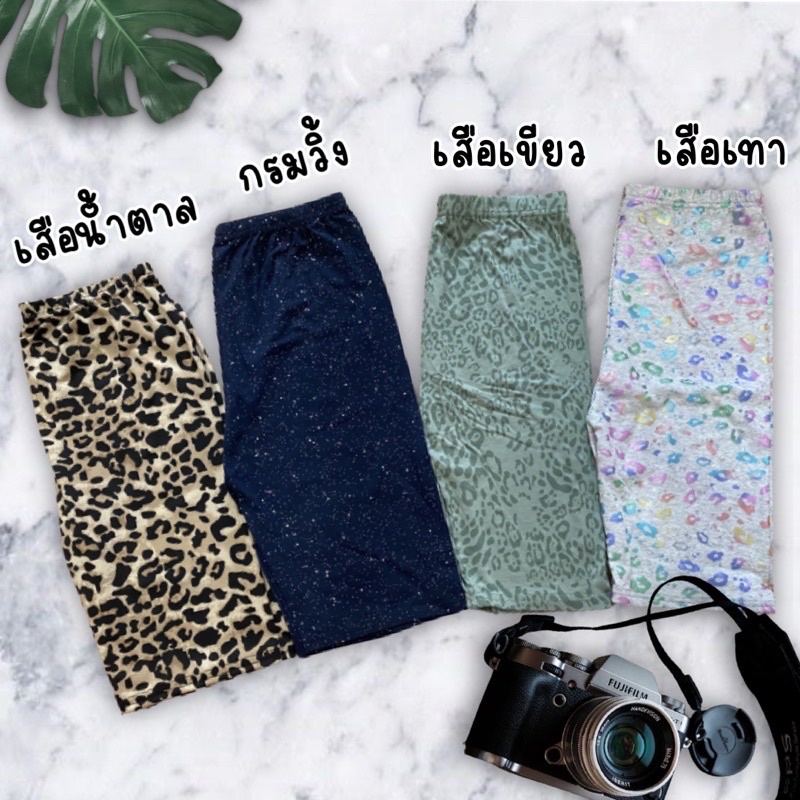 🔥พร้อมส่ง✨กางเกงเลคกิ้ง ผ้าพิมพ์ลาย ขา3ส่วนสุดฮอต biker shorts - รูปที่ 4