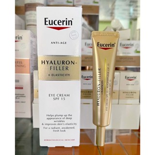 Eucerin Hyaluron Filler Eye Cream 15ml (ยูเซอริน ไฮยาลูรอน อายครีม บำรุงรอบดวงตา ลดเลือนริ้วรอย)