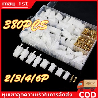 2.8mm2 3 4 6pin ยานยนต์ 2.8 สายไฟ Connector ชายหญิงสายปลั๊กชุดรถจักรยานยนต์ ebike car ชุดขั้วต่อรถ