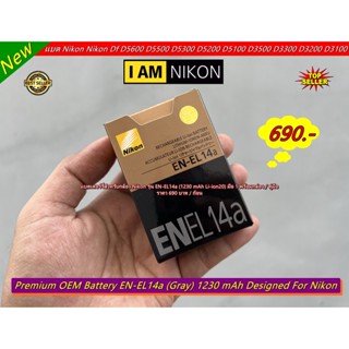 แบตเตอร์รี่กล้อง Nikon EN-EL14a (1230 mAh Li-ion20) มือ 1 พร้อมกล่อง / คู่มือ ราคาถูก