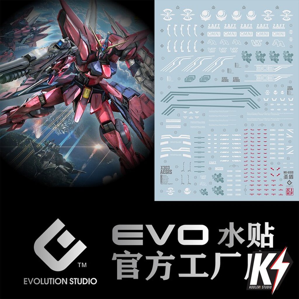 Waterdecal EVO MG Aegis Gundam #ดีคอลน้ำสำหรับติดกันพลา กันดั้ม Gundam พลาสติกโมเดลต่างๆ