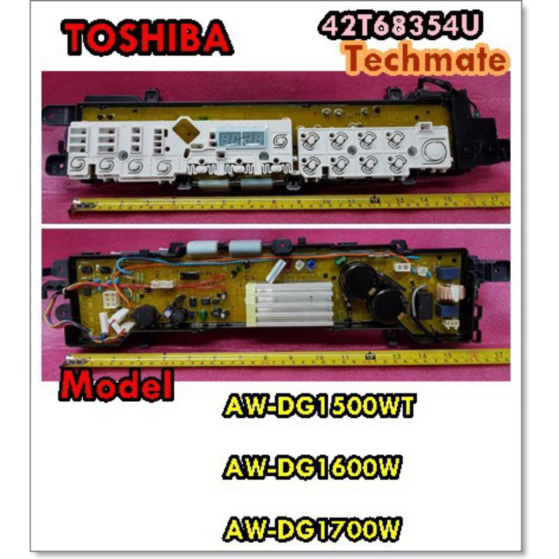 บอร์ดเครื่องซักผ้า Toshiba รุ่น AW-DG1500WT DG1600WT DG1700WT