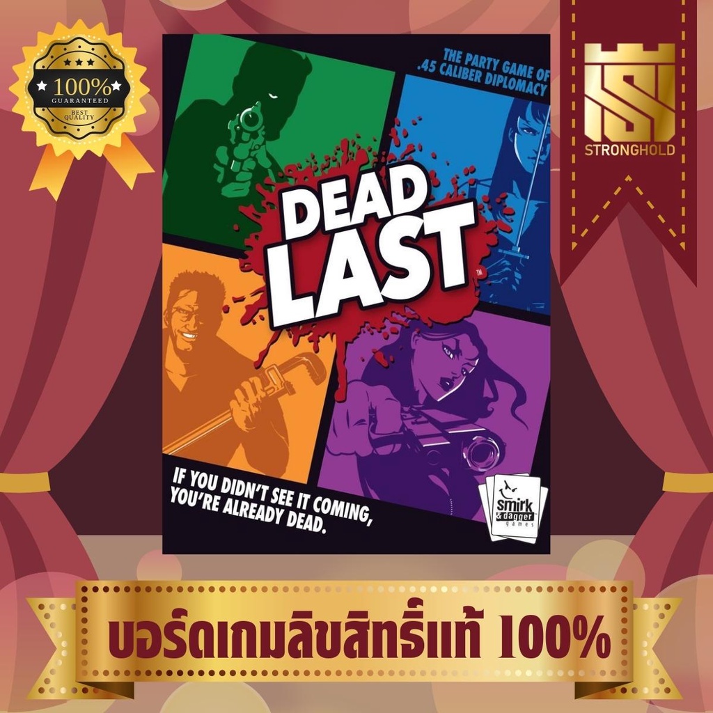 Dead Last - บอร์ดเกม Board Game - STRONGHOLD สยามสแควร์
