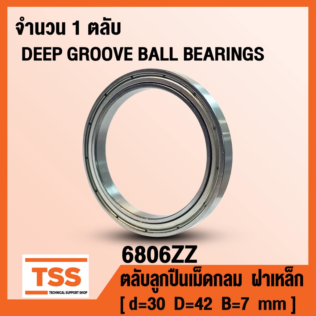 6806ZZ (30x42x7 mm) ตลับลูกปืนเม็ดกลม ฝาเหล็ก 2 ข้าง 6806-2Z, 6806Z (BALL BEARINGS) 6806 ZZ จำนวน 1 ตลับ โดย TSS