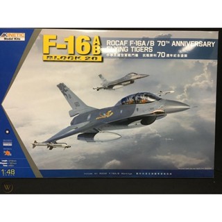 Aircraft Model Kinetic Model 1/48 KI-K48055 F-16A/B ROCAF 70TH ANN. MARKING