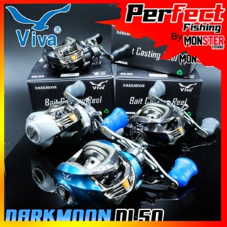 รอกหยดน้ำ วีว่า VIVA DARKMOON DL50 (หมุนซ้าย)