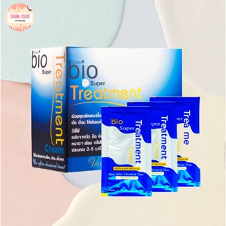 ยกกล่อง ทรีทเม้นท์ไบโอ  (Green Bio ) ทรีทเม้นท์บำรุงผม  super treatment (แบบซอง)