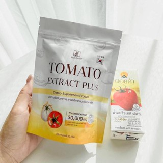 มะเขือเทศกรอกปาก Tomato[1 ห่อ 15 ซอง]