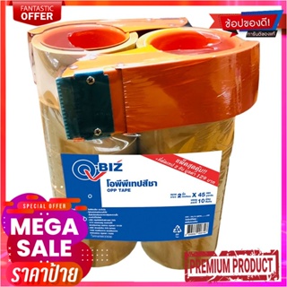 คิวบิซ โอพีพีเทป สีชา 2 นิ้ว x 45 หลา x 10 ม้วน +2 ที่ตัดQ-BIZ OPP Tape Brown 2" x 45y x 10 Rolls + 2 Cutters