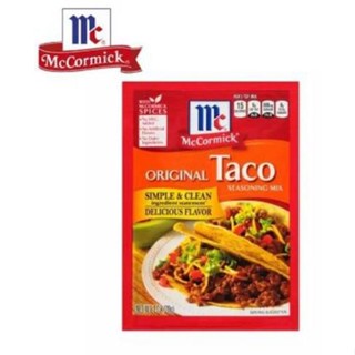 McCormick Original Taco Mix 28 g แม็คคอร์มิค ผงสำหรับทำทาโก้ 28 กรัม