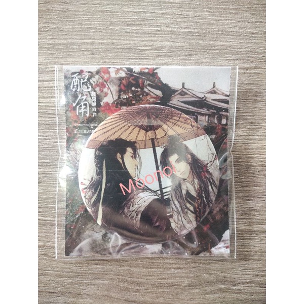 เข็มกลัด ข้าอยากเป็นแค่ตัวประกอบ/ของพรีเมี่ยมวาย/ของสะสมวาย/นิยายวายมือสอง/นิยายวาย(Y)/Boy Love/BL/Y