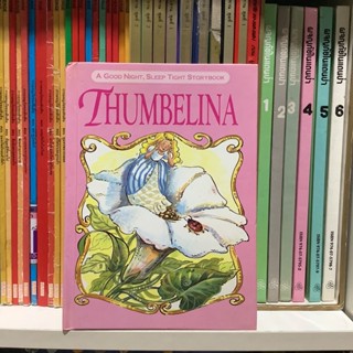 หนังสือภาษาอังกฤษสำหรับเด็ก A Good Night, Sleep Tight Story Book เรื่อง Thumbelina