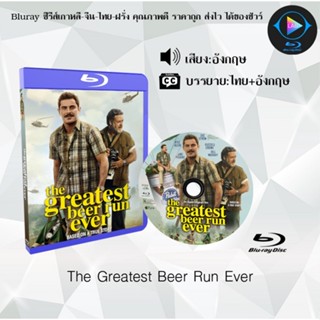 Bluray เรื่อง The Greatest Beer Run Ever (เสียงอังกฤษ+ซับไทย)