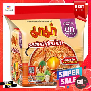 มาม่า บิ๊กแพ็ค บะหมี่กึ่งสำเร็จรูป รสต้มยำกุ้งน้ำข้น 90 ก. แพ็ค 4Mama Big Pack Instant Noodles Tom Yum Kung Creamy Flavo