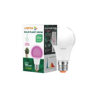 หลอด LED LAMPTAN BULB PLANT GROW 10 วัตต์ VIOLET E27