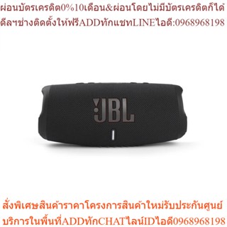 ลำโพง JBL รุ่น CHARGE5