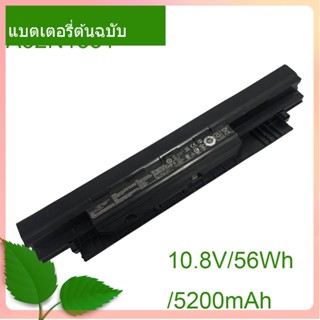 Laptop Battery A32N1331 56Wh For 450 E451 E551 PRO451 PRO450 PU450 PU451LD PU550 PU551 PRO551L PRO551E P2530UA P2430UJ