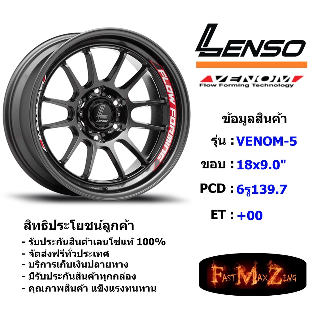 Lenso Wheel VENOM-5 ขอบ 18x9.0" 6รู139.7 ET+00 สีHDW แม็กเลนโซ่ ล้อแม็ก เลนโซ่ lenso18 แม็กรถยนต์ขอบ18