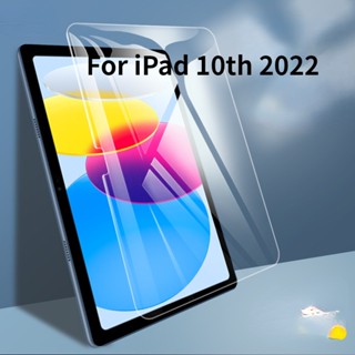 ฟิล์มกระจกนิรภัยกันรอยหน้าจอแท็บเล็ต กันรอยขีดข่วน สําหรับ iPad 10 2022 10.9 นิ้ว iPad 10 2022 10 10th Gen 10.9