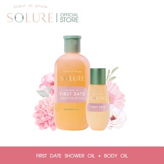 SOLURE FIRST DATE SET