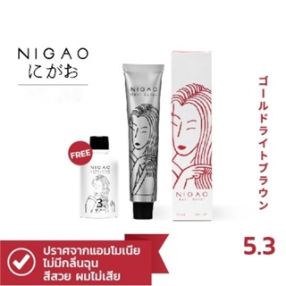 NIGAO Hair Color 5.3 (นิกาโอะ ครีมเปลี่ยนสีผม สีย้อมผม สีน้ำตาลอ่อนประกายทองจัด)
