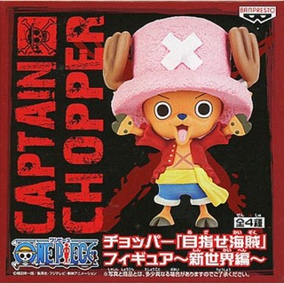 Chopper (Luffy) ของแท้ JP แมวทอง - Pirate Aim Banpresto [โมเดลวันพีช]