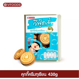 ขนมปังปี๊บจิ๋ว คุกกี้ครีมทุเรียน 430 กรัม  VFOODS วีฟู้ดส์​ ✅✅ ค่าส่งถูกที่สุด ✅✅