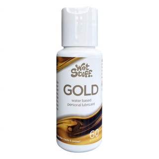 เจลหล่อลื่นเวท สตัฟฟ์ โกลด์ (Wet Stuff Gold) เจลหล่อลื่นสูตรน้ำสินค้ามีพร้อมส่งทุกวัน