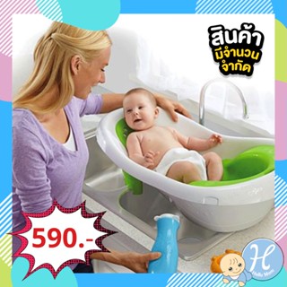 Baby Bucket อ่างอาบน้ำเด็กแรกเกิด 4-state newborn to toddler baby bath กะละมังอาบน้ำ ของใช้เด็กแรกเกิด ของใช้แม่และเด็ก