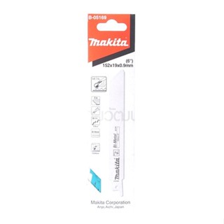 MAKITA B-05169 อะไหล่ JR3050T ใบเลื่อย 18T (5PCS/1PAC) MPB-05169 5ใบต่อ1แพค