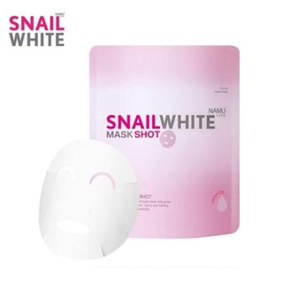 SNAILWHITE MASK SHOT  มีQRแท้ 100% มาส์ก สเนลไวท์ 5 แผ่น