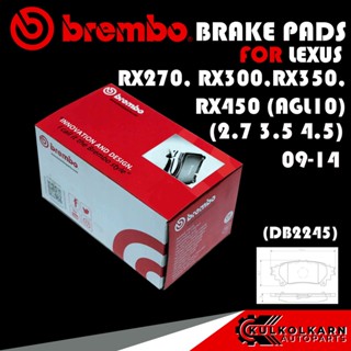 BREMBO ผ้าเบรคหลัง TOYOTA LEXUS RX270, RX300, RX350, RX450 (AGL10) (2.7 3.5 4.5) 09-14 P83 152B/C