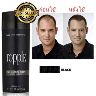 🔥พร้อมส่ง🔥 Toppik ผงไฟเบอร์ เพิ่มผมหนา ปิดผมบาง Hair Building Fiber หัวล้าน ผมบาง ขนาด 27.5 กรัม