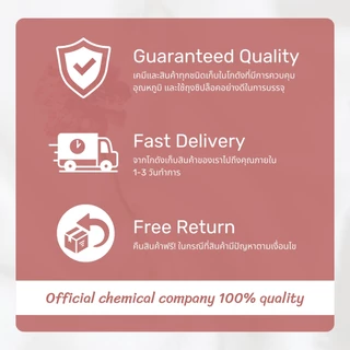 5000ml pH DOWN น้ำยาลดค่า pH สูตรเข้มข้น / Concentrated buffering solution for pH stability - Chemrich