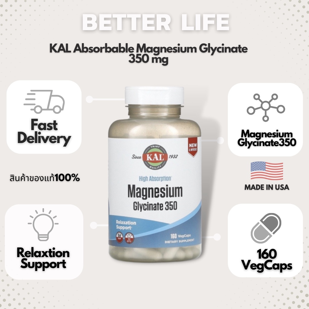 KAL, Absorbable Magnesium Glycinate, 350 mg, contains 160 VegCaps. (No