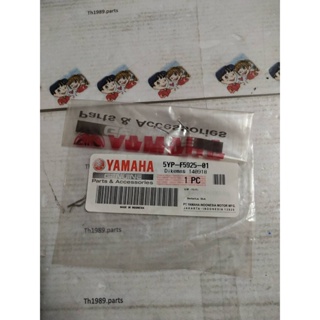 คลิ๊บ สำหรับรุ่น SPARK135RX อะไหล่แท้ YAMAHA 5YP-F5925-01