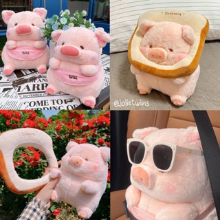 ส่งจากไทย💓 ตุ๊กตา ตุ๊กตาหมู Lulu ตุ๊กตาหมูชมพู ตุ๊กตาน่ารัก Pig doll พร็อบแต่งห้อง ใครหาของขวัญ แนะนำตัวนี้เลย น่ารักมาก