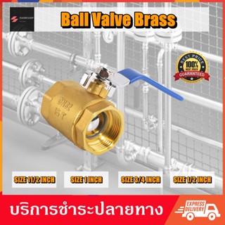 บอลวาล์ว วาล์วประตูน้ำ ทองเหลือง ขนาด 1-1/2" 1" 3/4" 1/2" Ball Valve Gate Swing Spring Strainer วาล์วกันย้อน เช็ควาล์ว