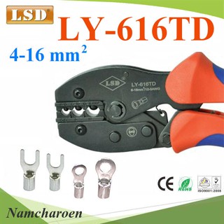 ..คีมย้ำหางปลา LSD LY-616TD ย้ำหัวสายไฟ หางปลาแบบไม่มีฉนวน ขนาด 4-16 Sq.mm. รุ่น LSD-LY-616TD NC